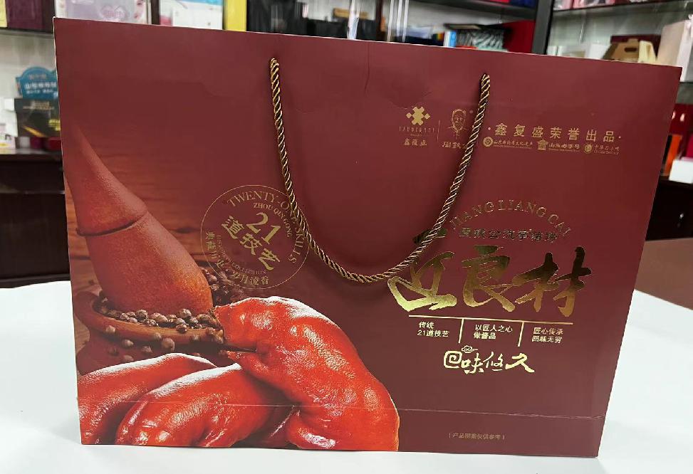 珠晖礼品盒定制